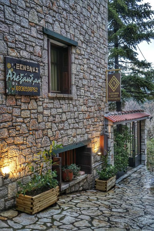 Guesthouse Alexandra Eptalofos Exterior photo